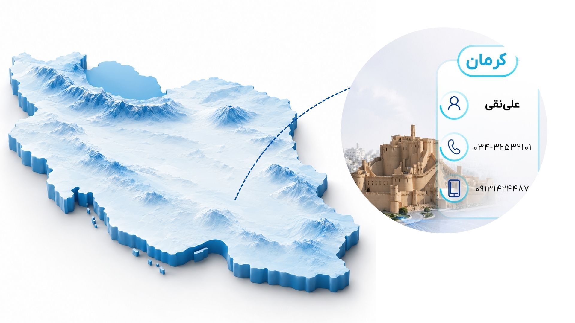 نمایندگی رسمی و انحصاری دنیای پردازش در کرمان